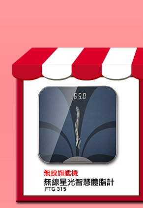 2017 oserio歐瑟若母親節活動 百項好禮周周送